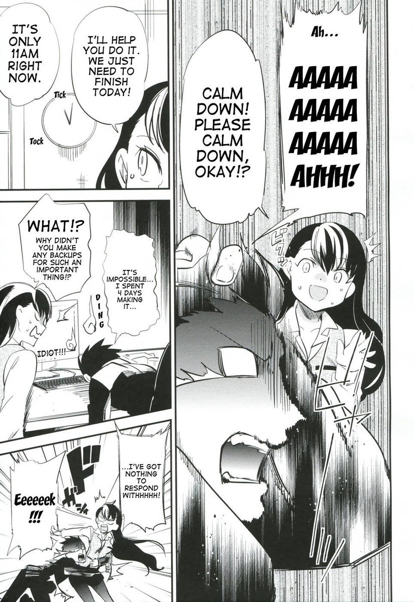 es to Tonari no Heya