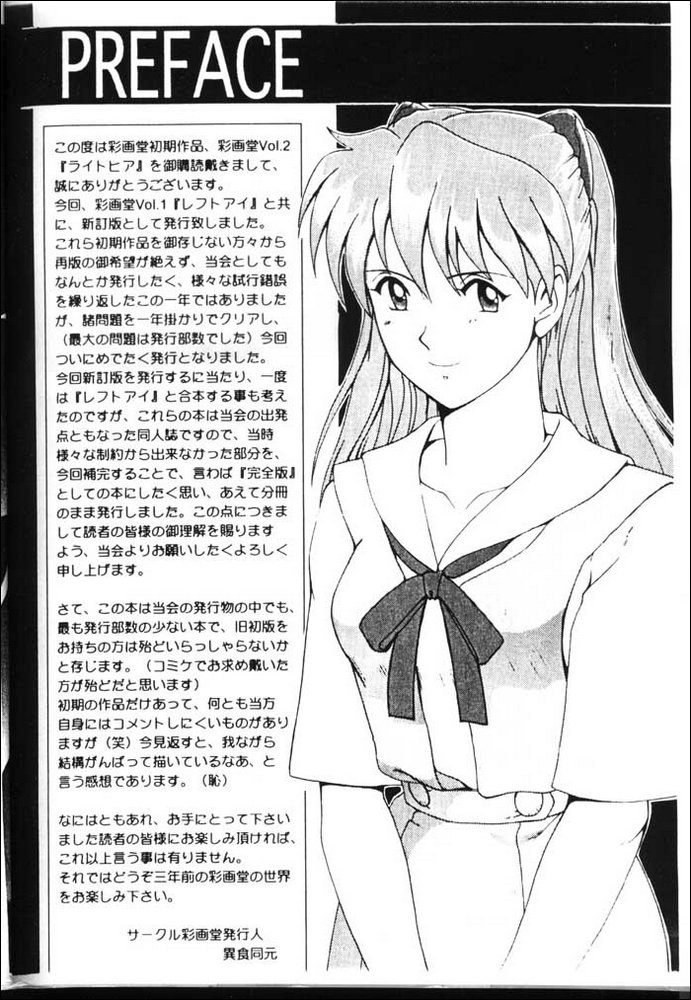 ここに ここに