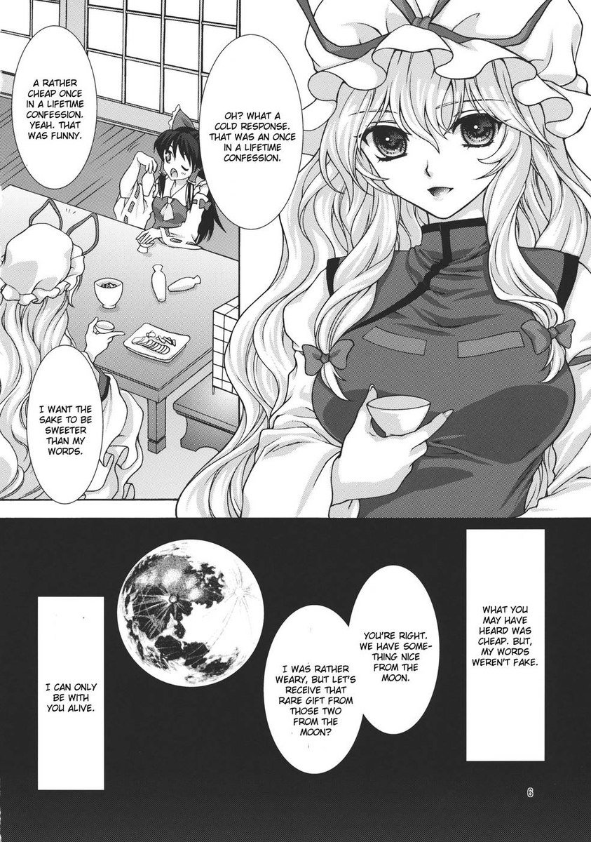 夢のようなひび