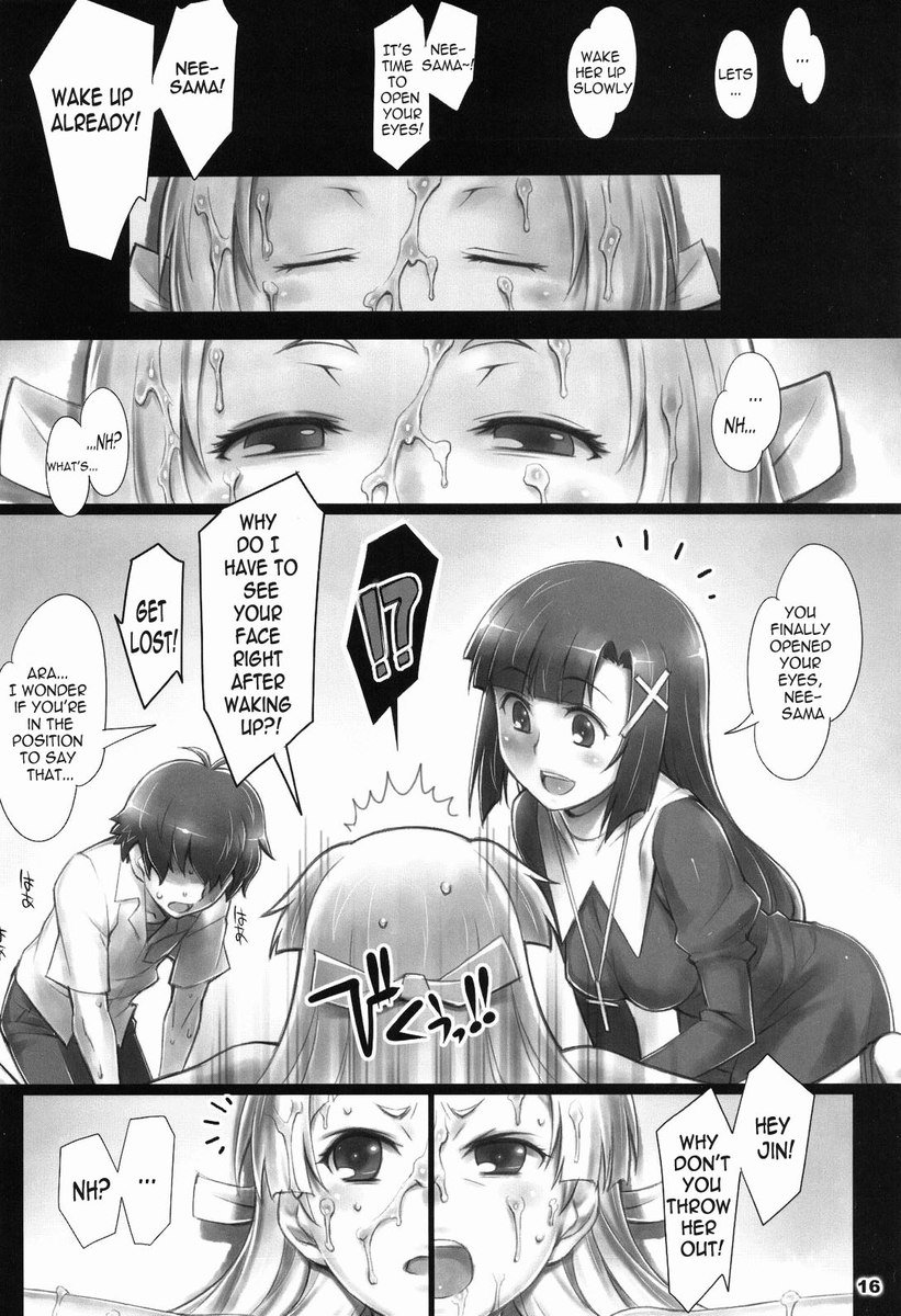 アルファ8mg アルファ8mg