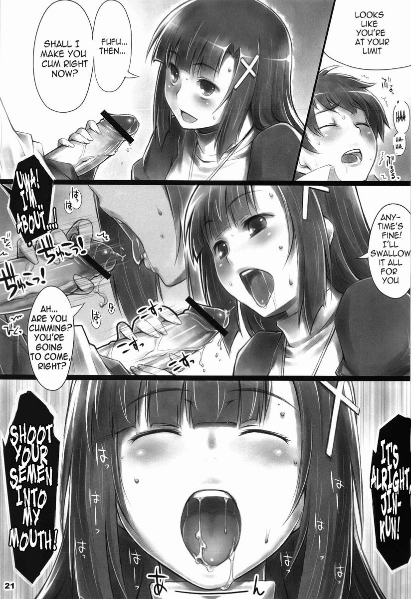 アルファ8mg アルファ8mg