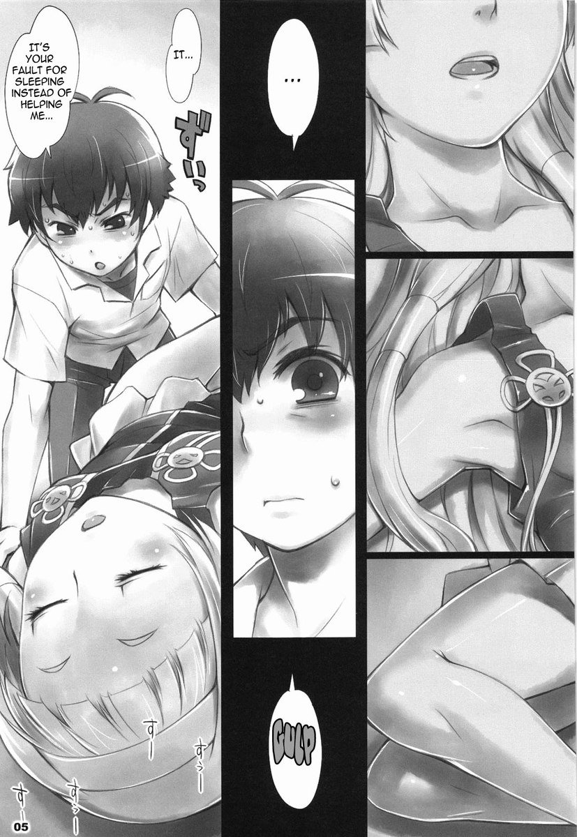 アルファ8mg アルファ8mg
