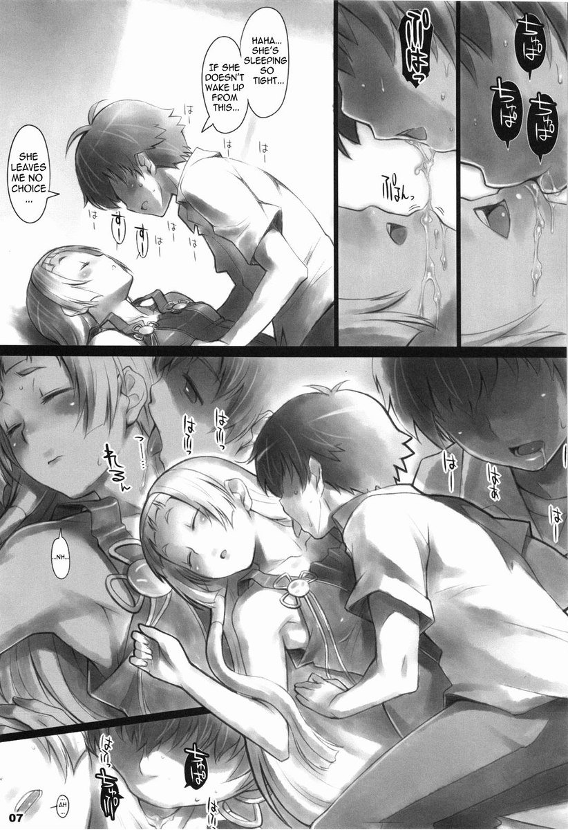 アルファ8mg アルファ8mg