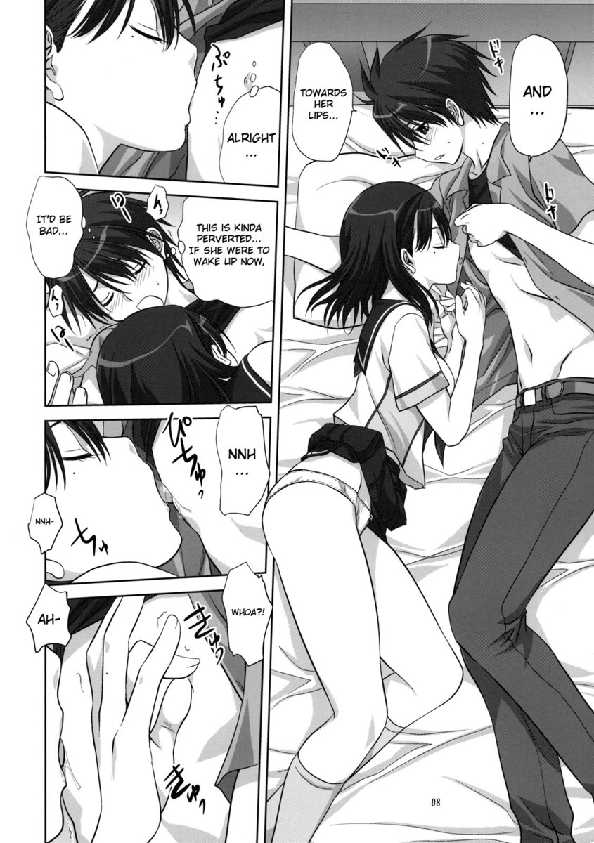 ねねさんから一生