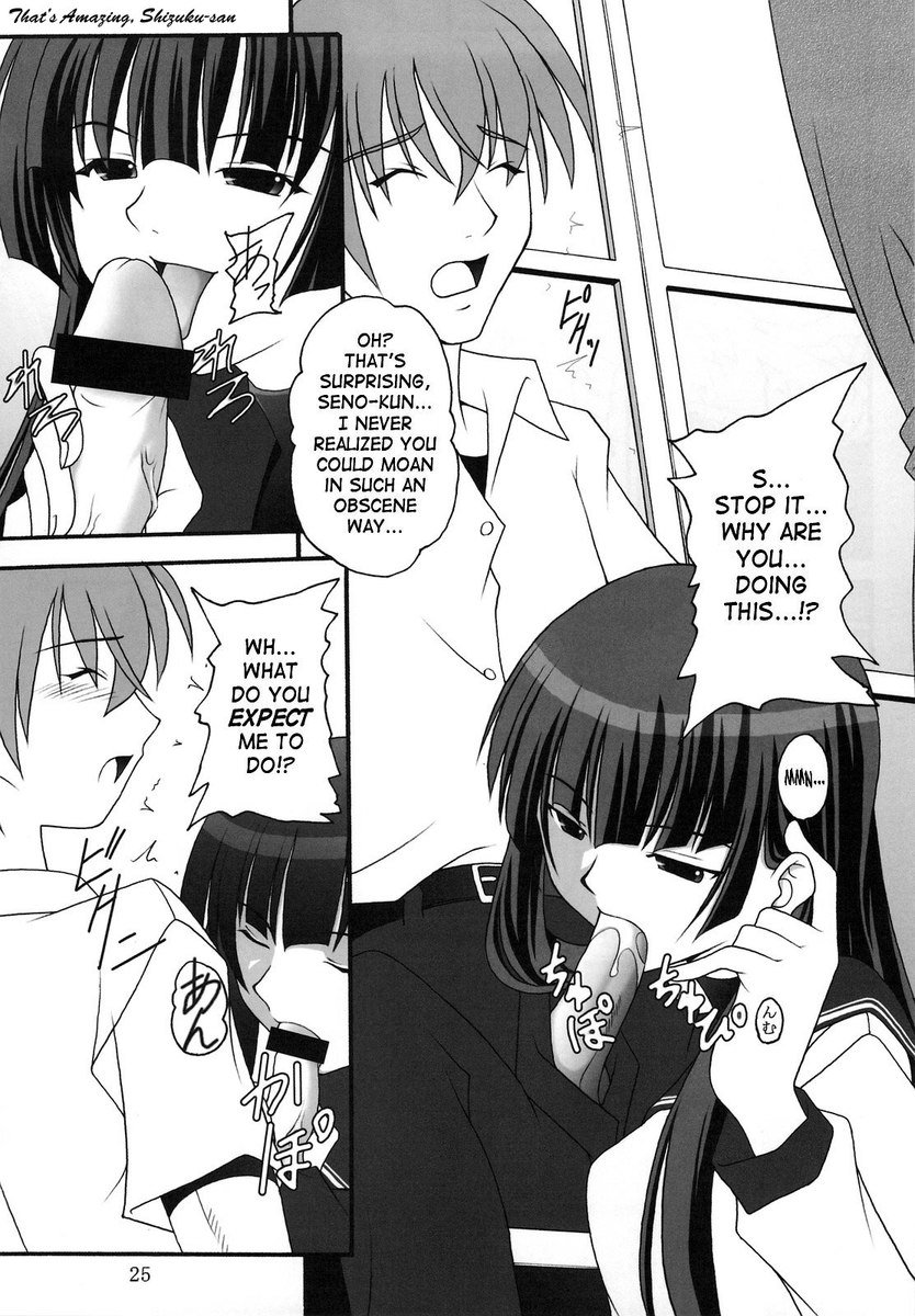 私は男です! 私は男です!