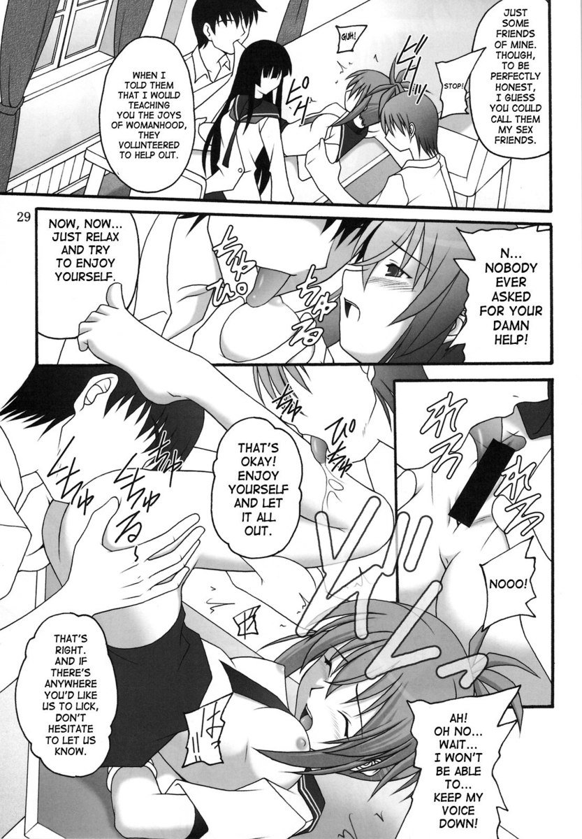 私は男です! 私は男です!