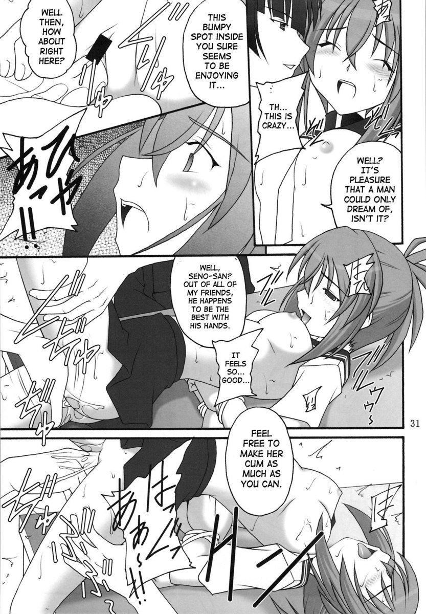 私は男です! 私は男です!