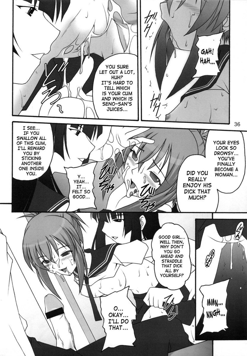 私は男です! 私は男です!