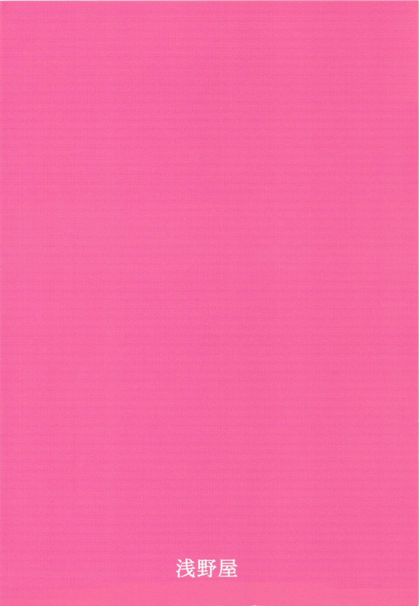 私は男です! 私は男です!