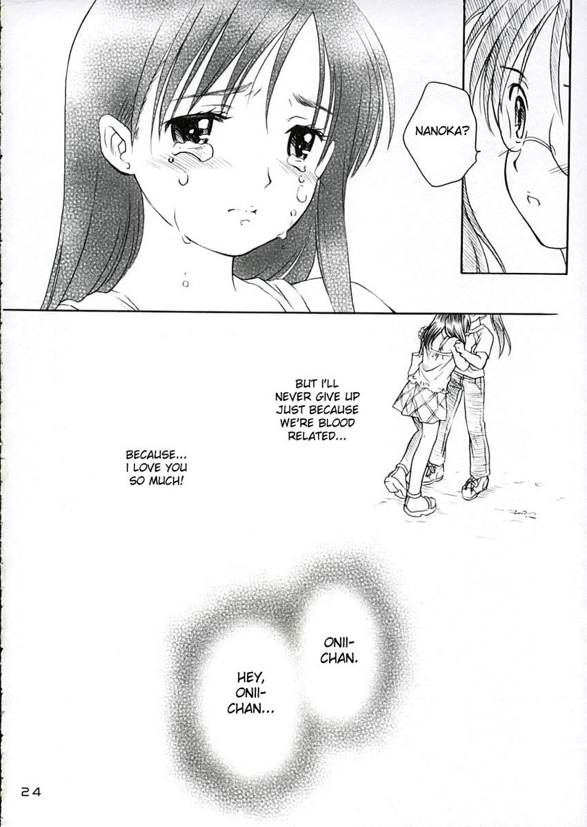 鯉に福風2-なのか 鯉に福風2-なのか