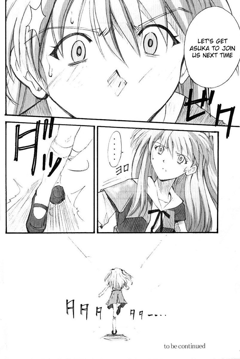 シンジ01 シンジ01