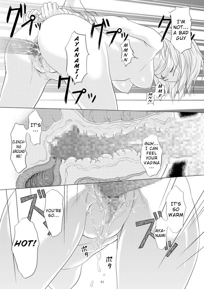 心のカタチ聖のカタチ