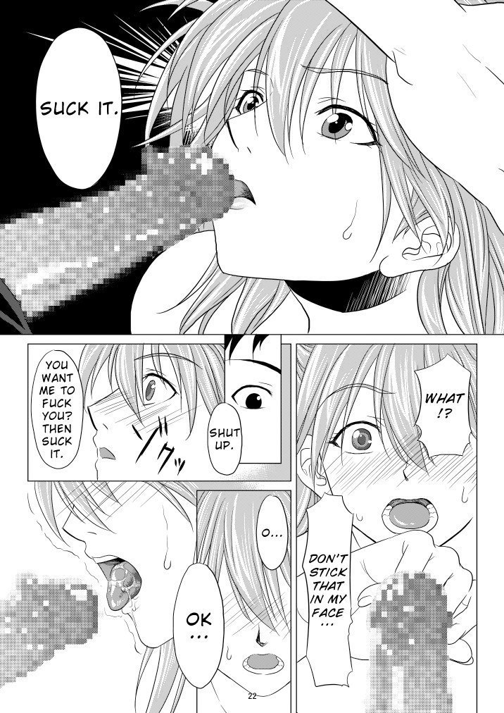 心のカタチ聖のカタチ