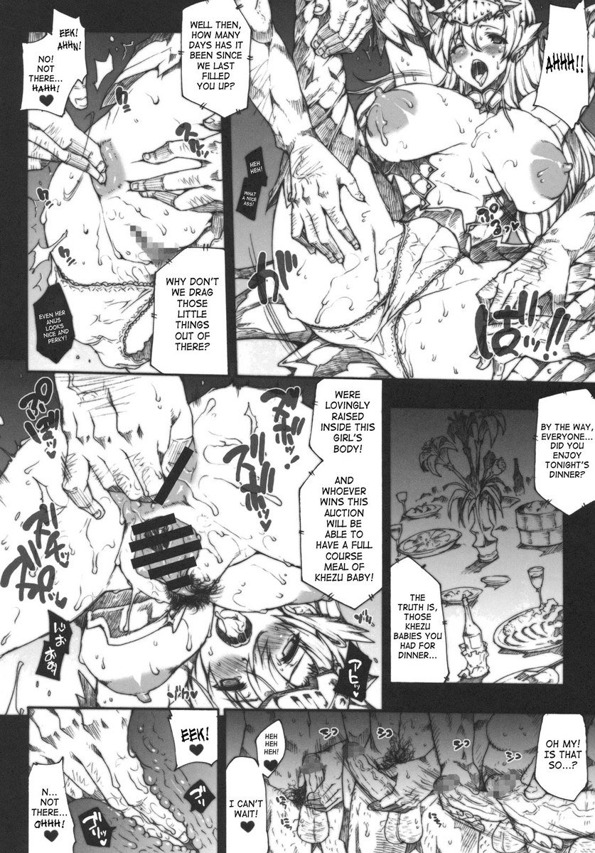 インビジブルハンター2