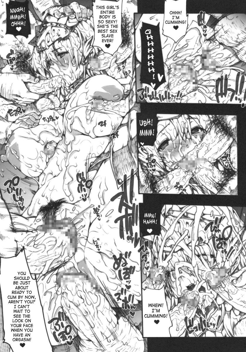 インビジブルハンター2