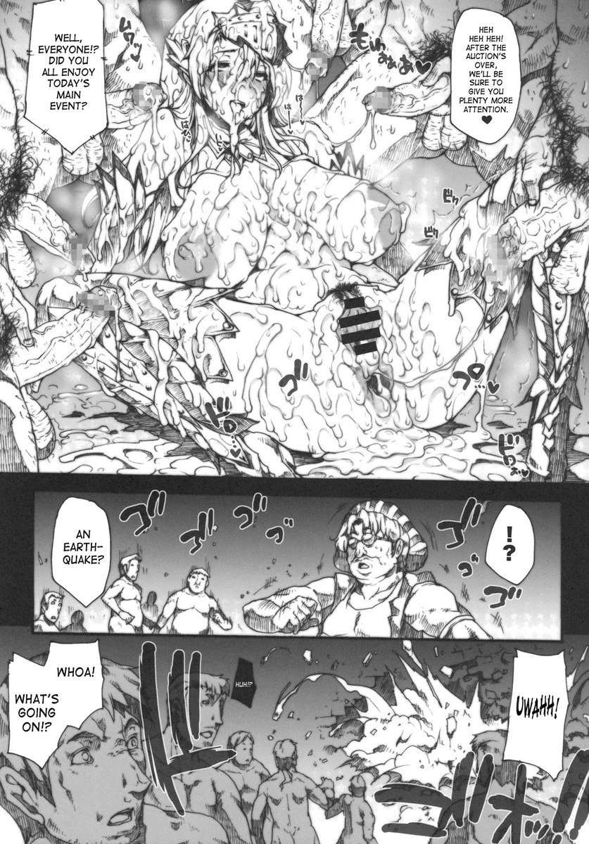 インビジブルハンター2