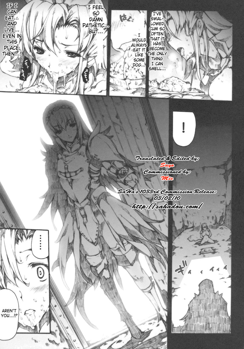 インビジブルハンター2