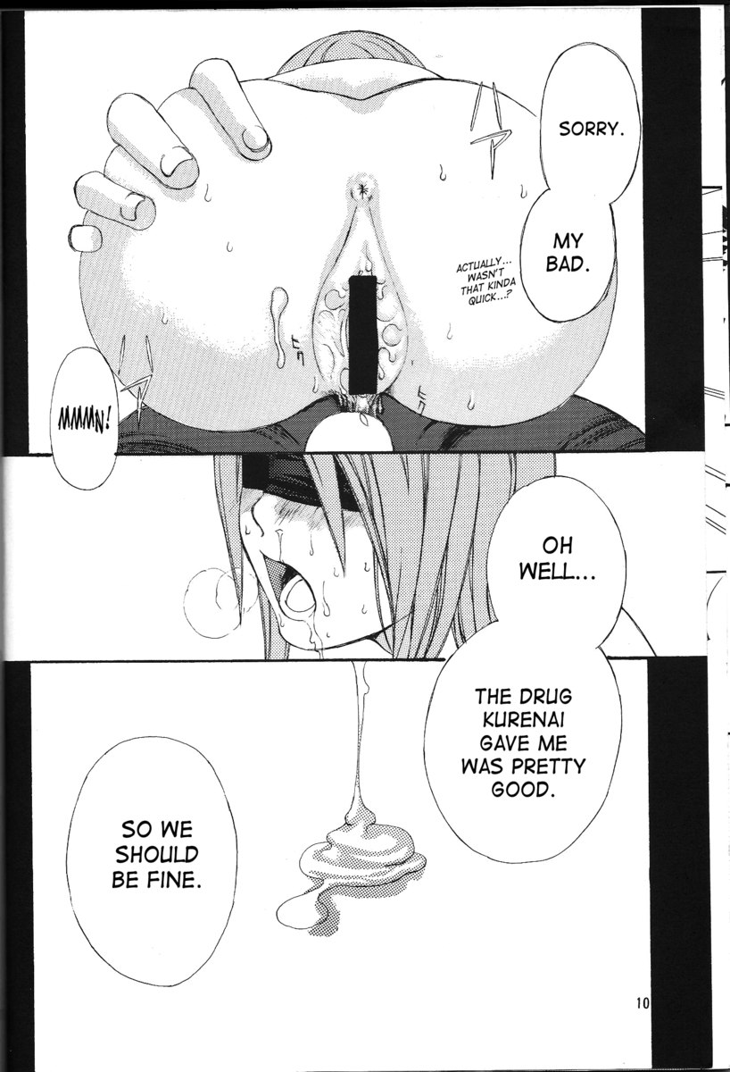 鳴コメットヒーロー 鳴コメットヒーロー