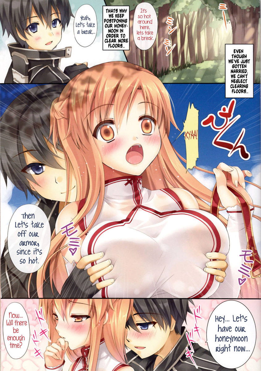 ひみつのしんこんりょうこう