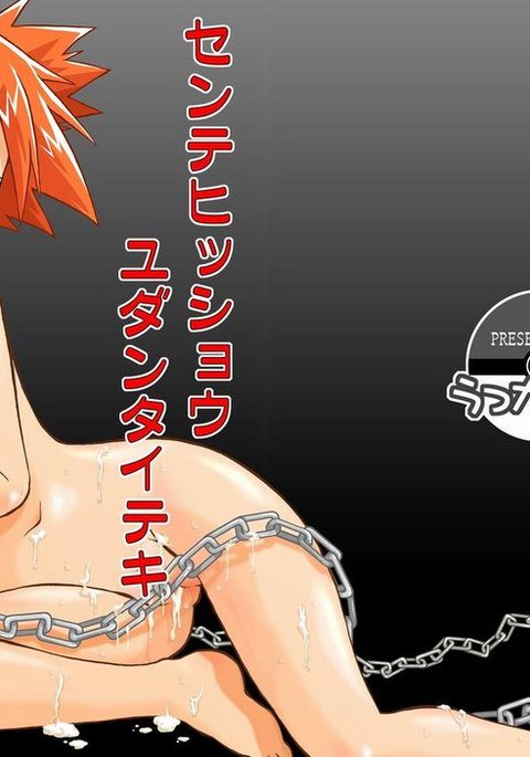 おてんば娘の人魚のお世話をする方法 おてんば娘の人魚のお世話をする方法