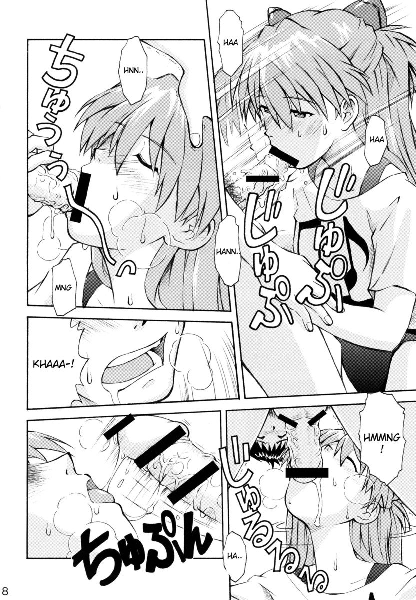 あすかトライアル2