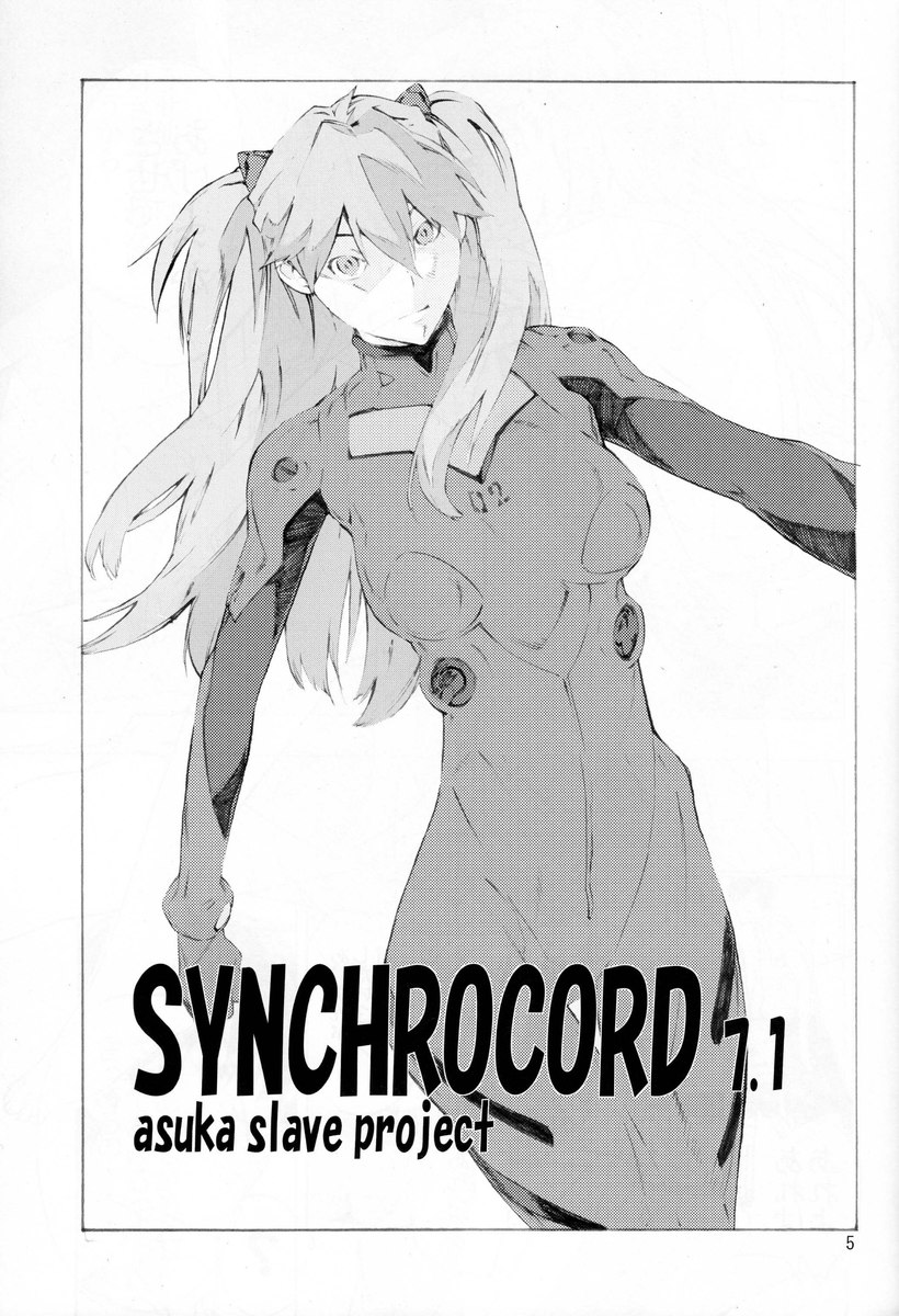 Synchrocord 7