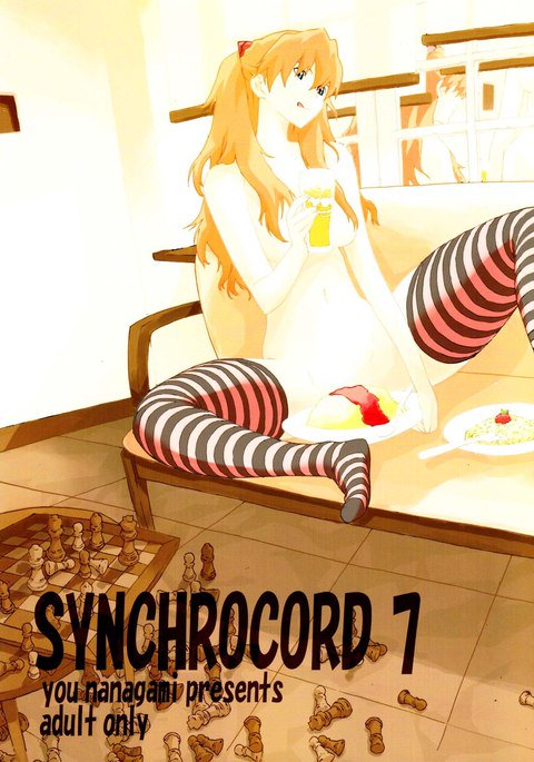 Synchrocord 7 Synchrocord 7