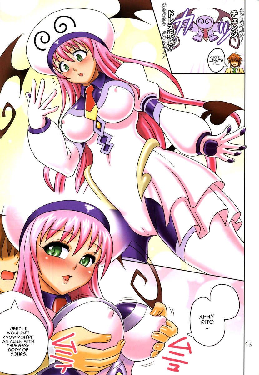 ムチムチエンジェルVol.14