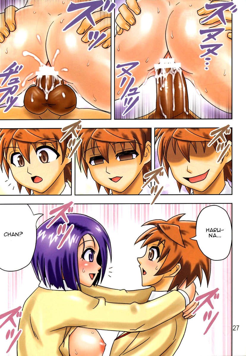 ムチムチエンジェルVol.14