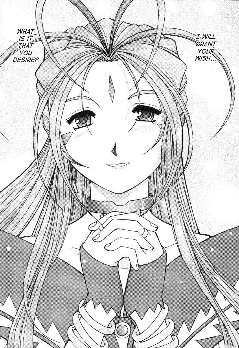 ああ!女神はペットです ああ!女神はペットです