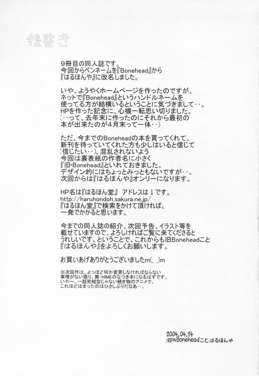 ああ!女神はペットです ああ!女神はペットです