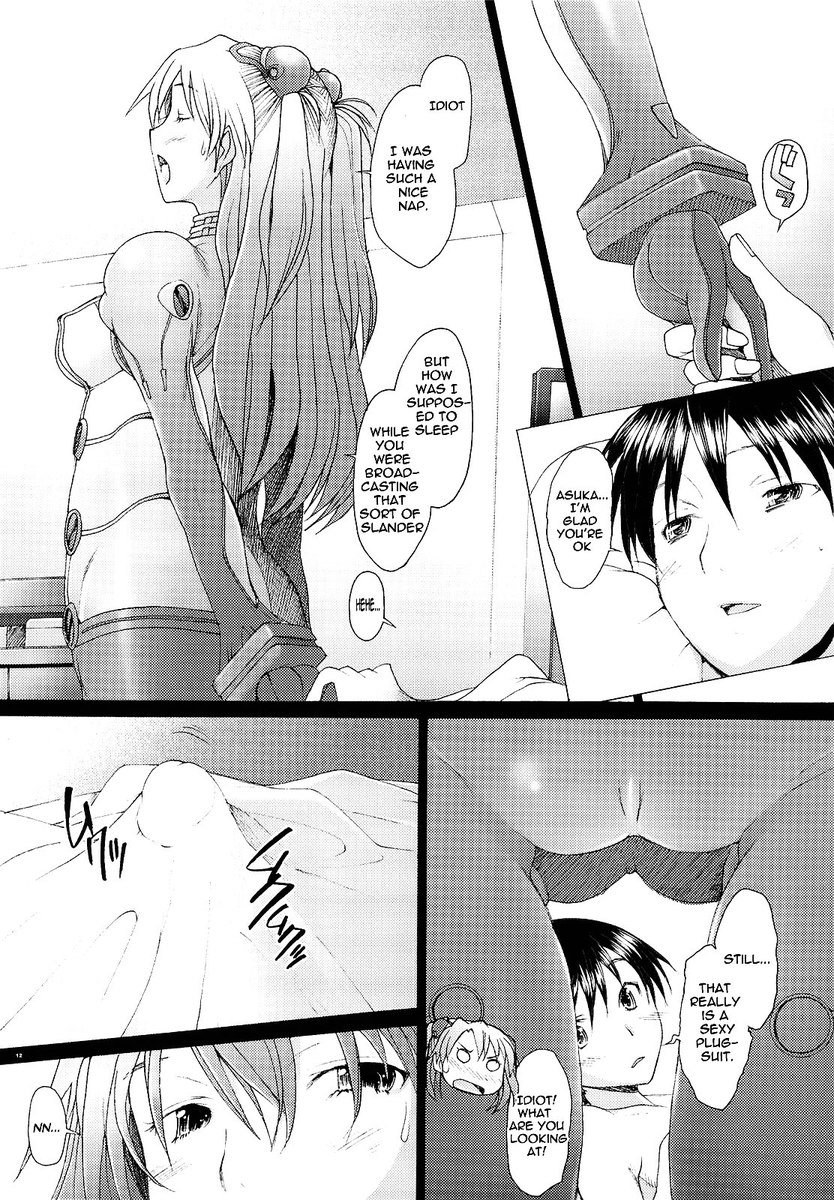 混乱レベルA3 混乱レベルA3