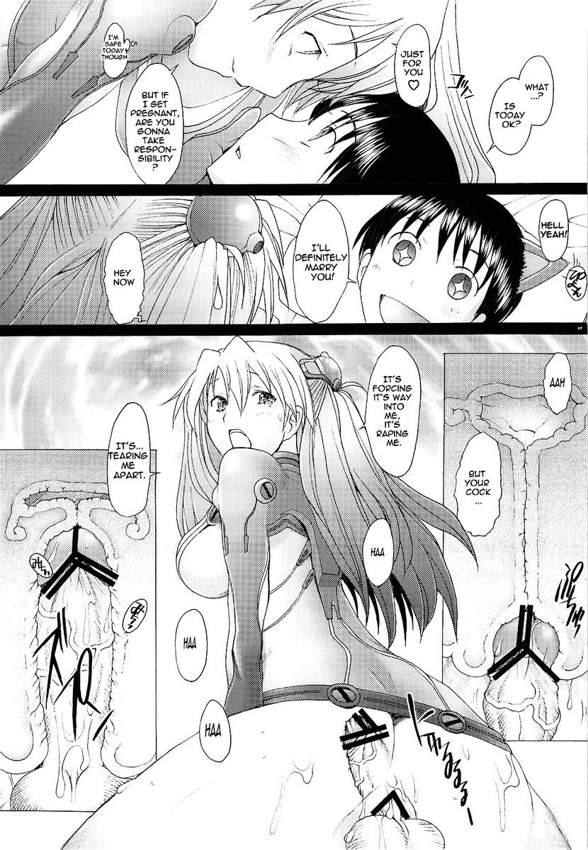 混乱レベルA3 混乱レベルA3