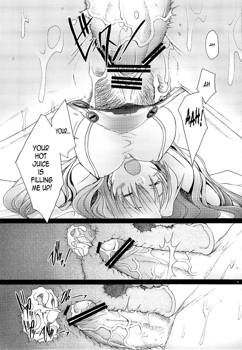 混乱レベルA3 混乱レベルA3