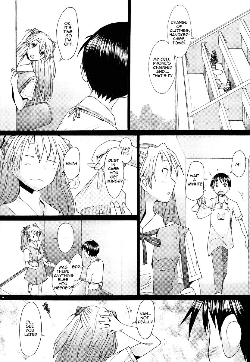 混乱レベルA3 混乱レベルA3