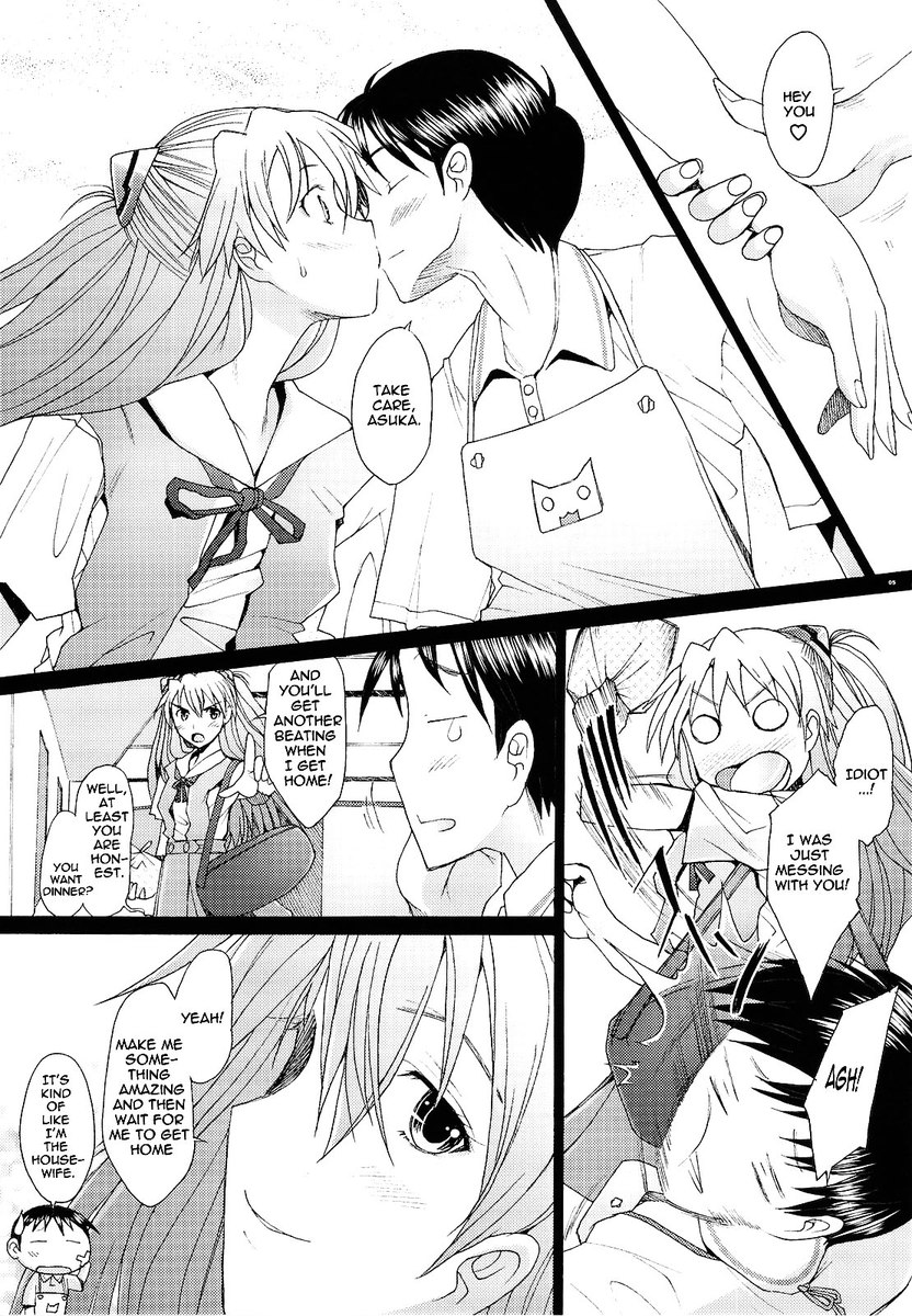 混乱レベルA3 混乱レベルA3