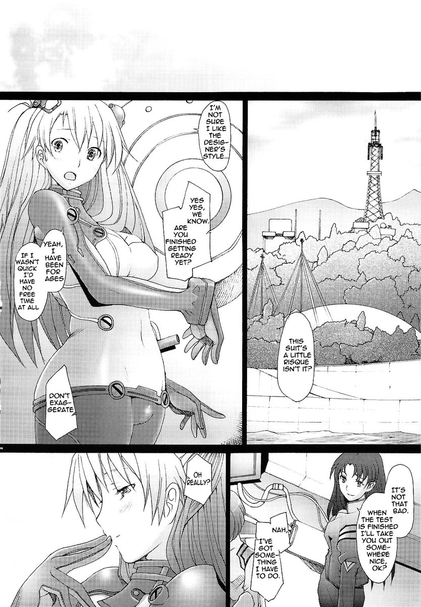 混乱レベルA3 混乱レベルA3