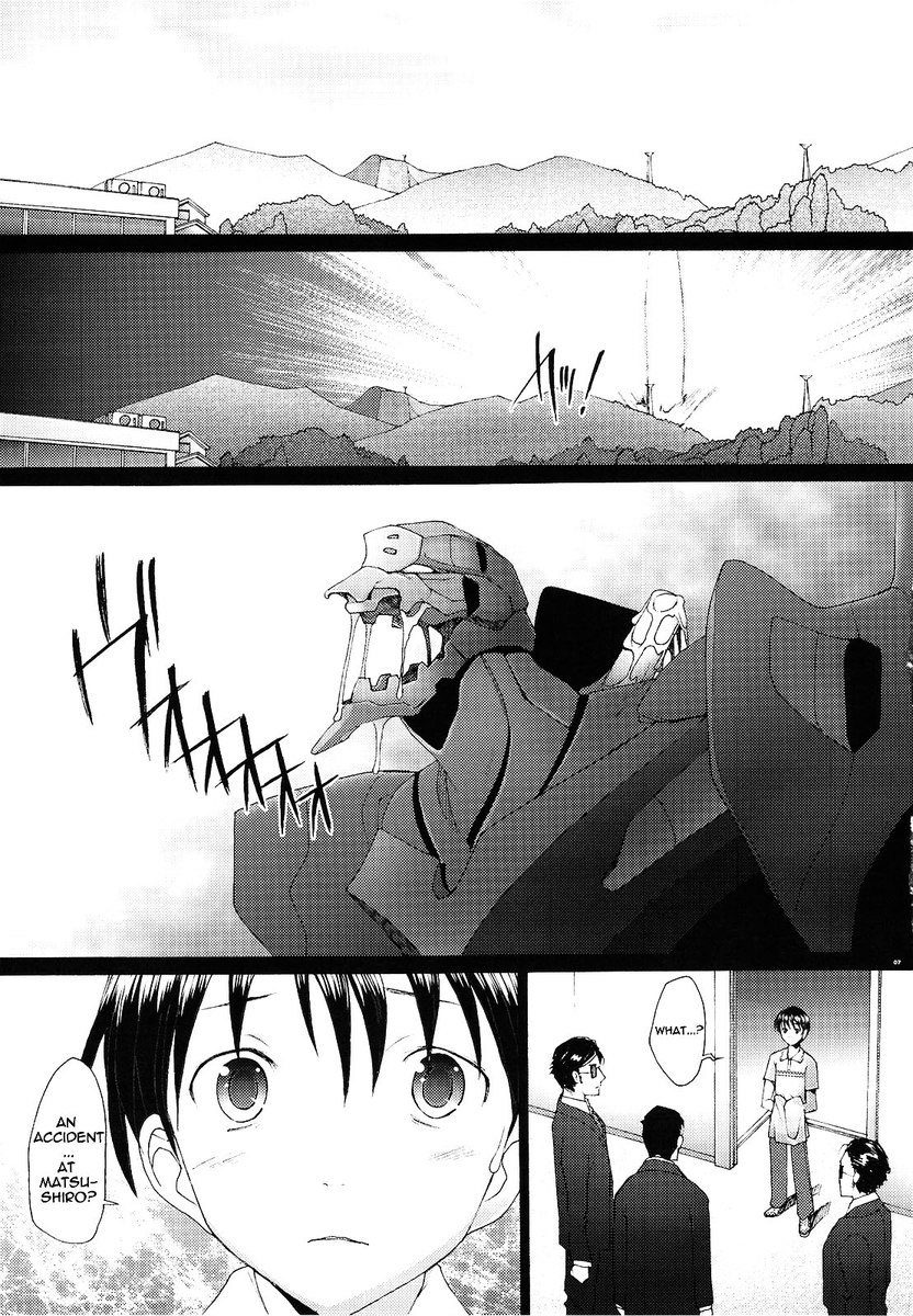 混乱レベルA3 混乱レベルA3