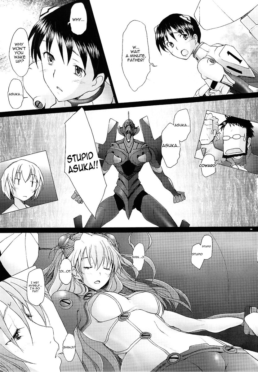 混乱レベルA3 混乱レベルA3