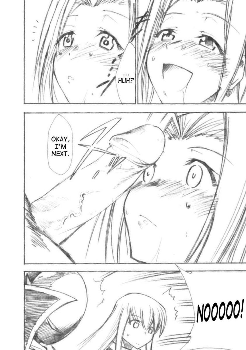 コードエロス2 コードエロス2