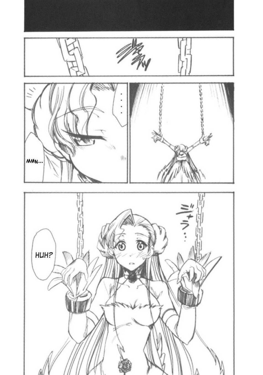 コードエロス2 コードエロス2