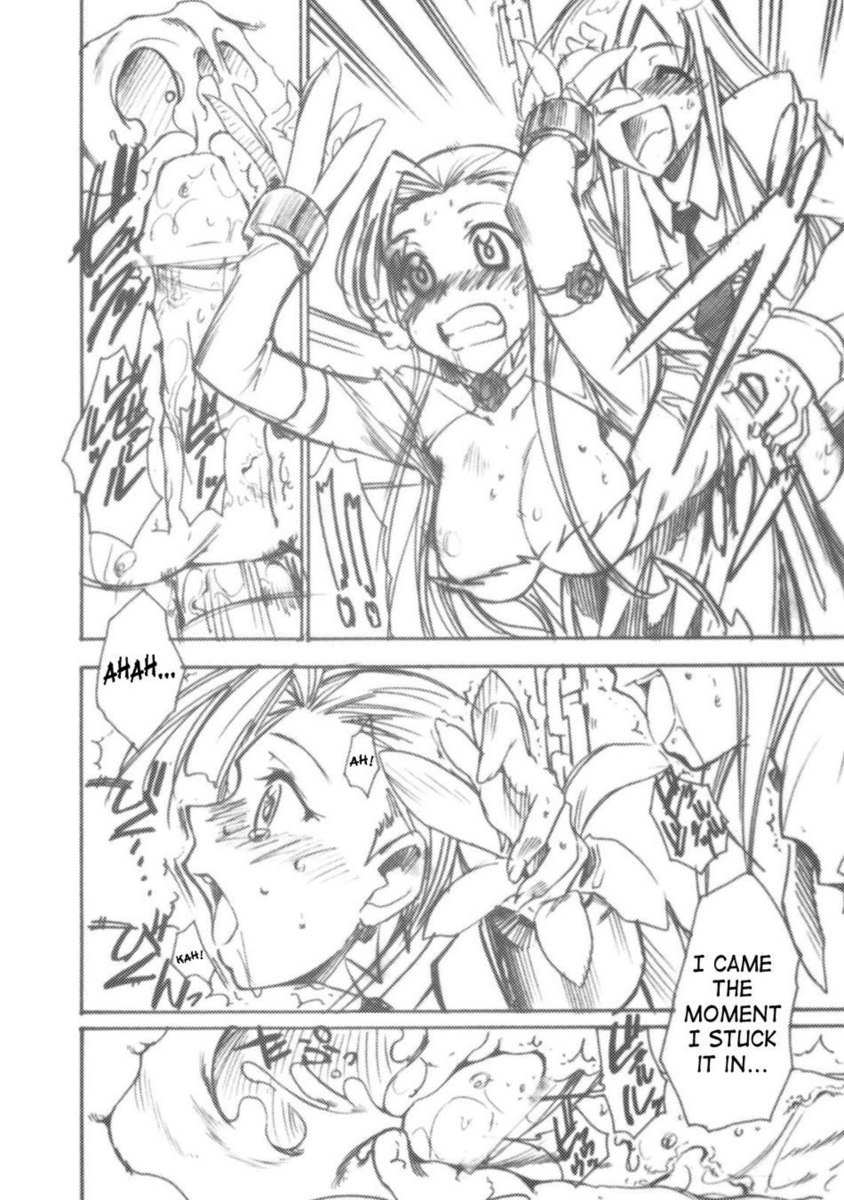 コードエロス2 コードエロス2