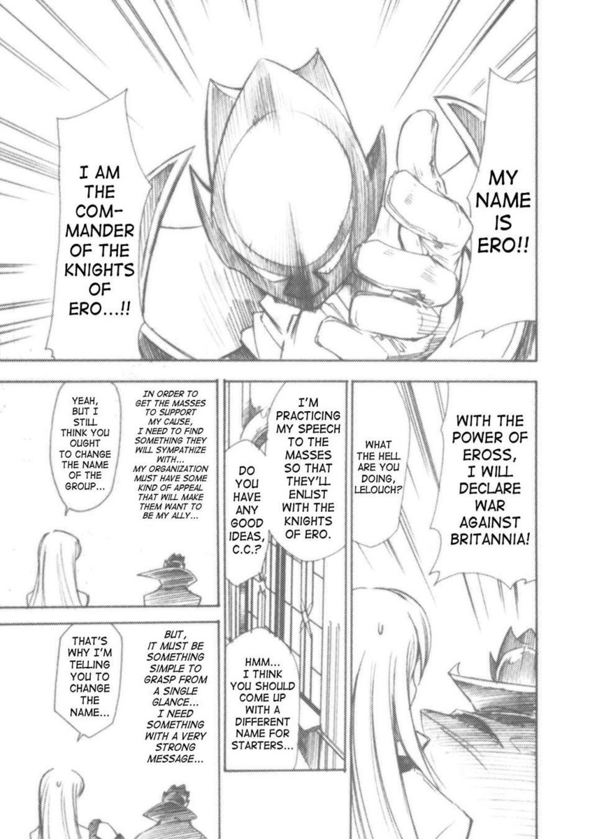 コードエロス2 コードエロス2