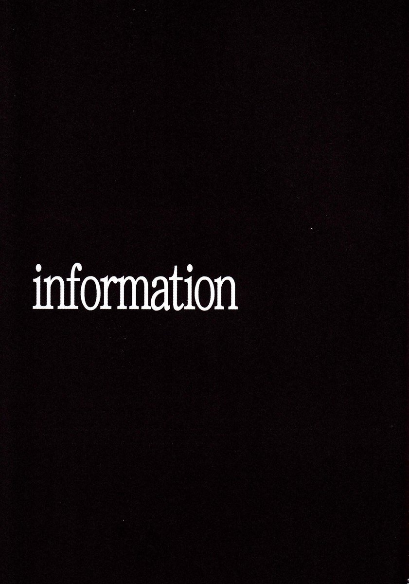 こんにちはエネルギー09