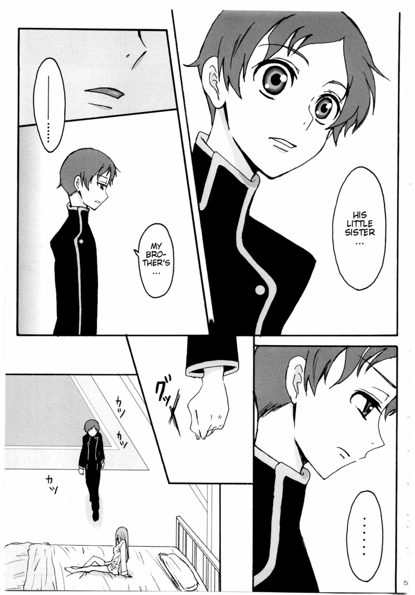 シークレットシークレット