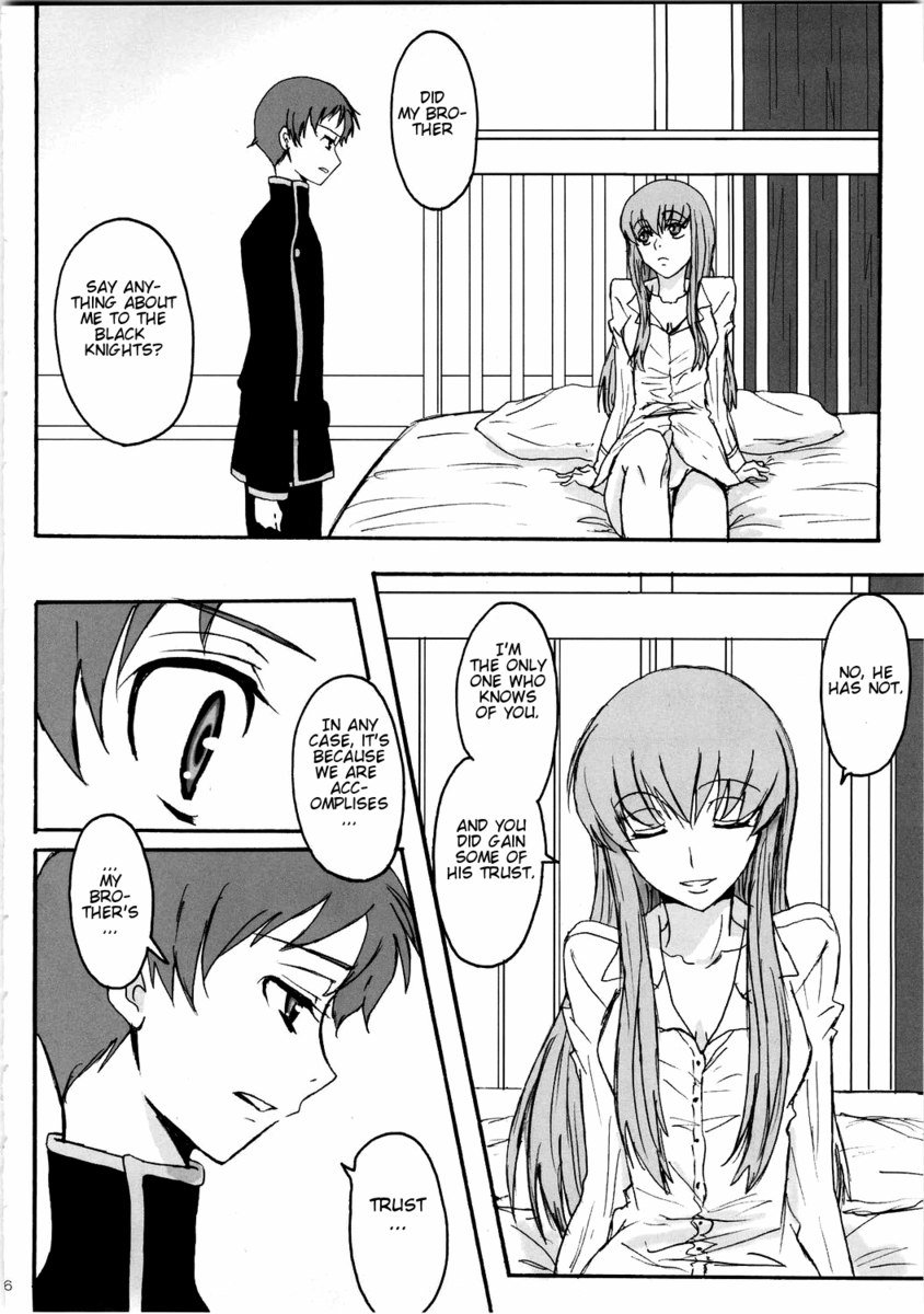 シークレットシークレット