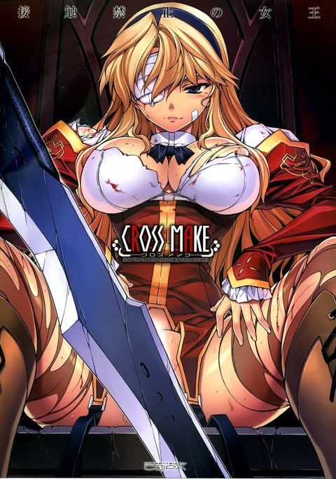 クロスメイク クロスメイク