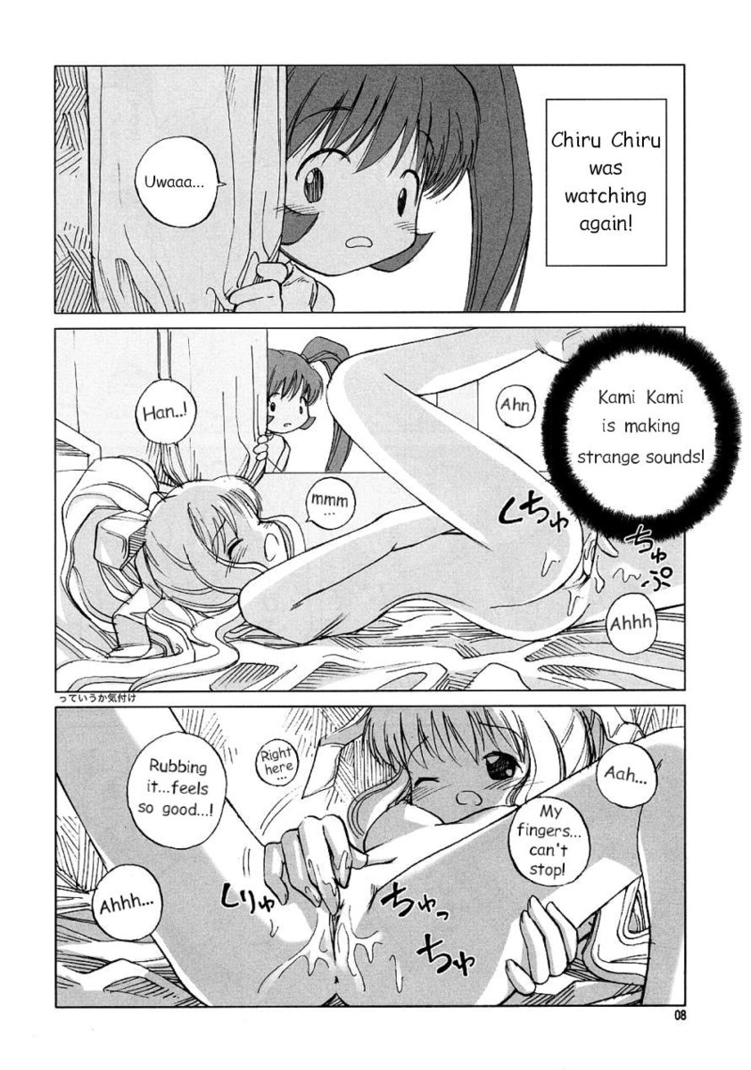エアH