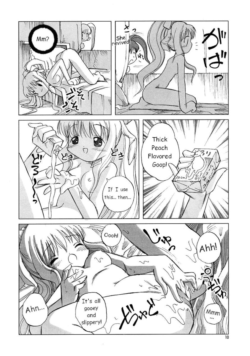 エアH