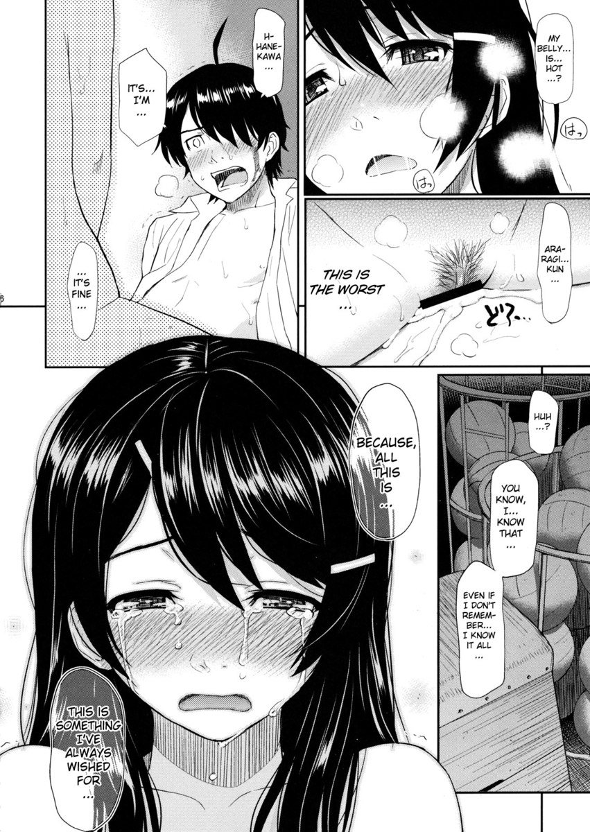 化猫語